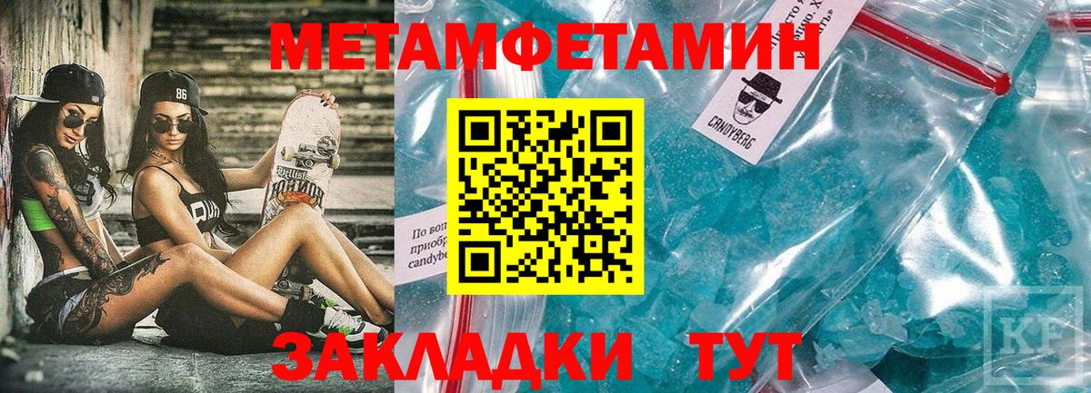 Amphetamine  АМФЕТАМИН Premium  Вход с VPN  Кашира 