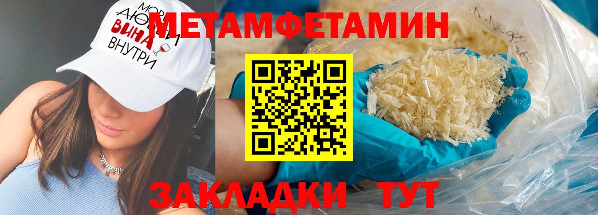 АМФ Premium Кашира