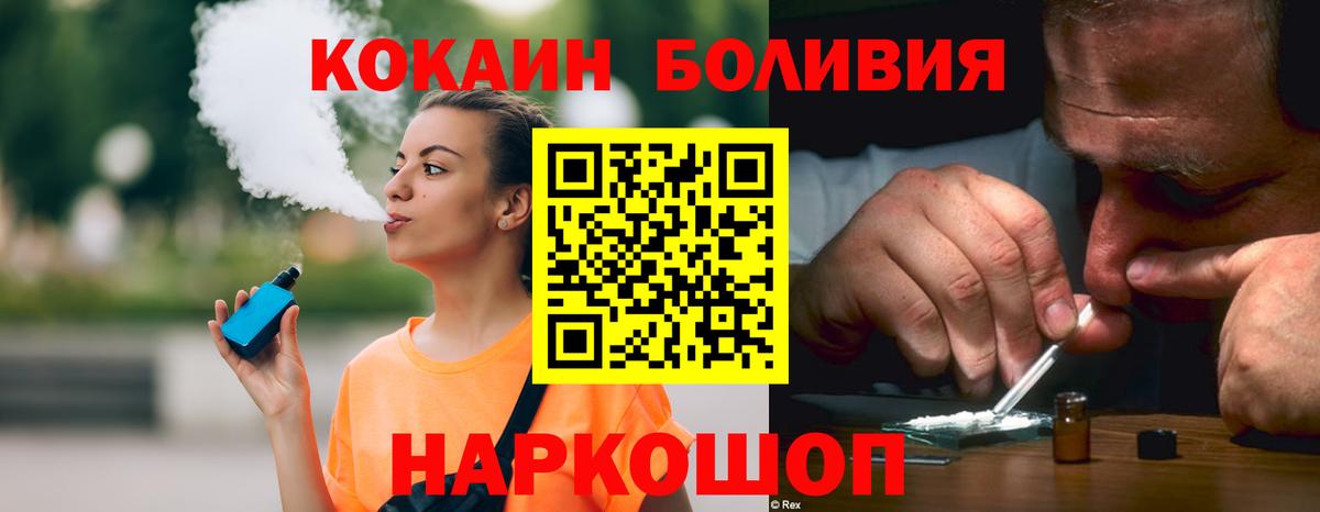 Кашира  КОКАИН  Вход с VPN  Кокаин 99%  Кокаин 97% 
