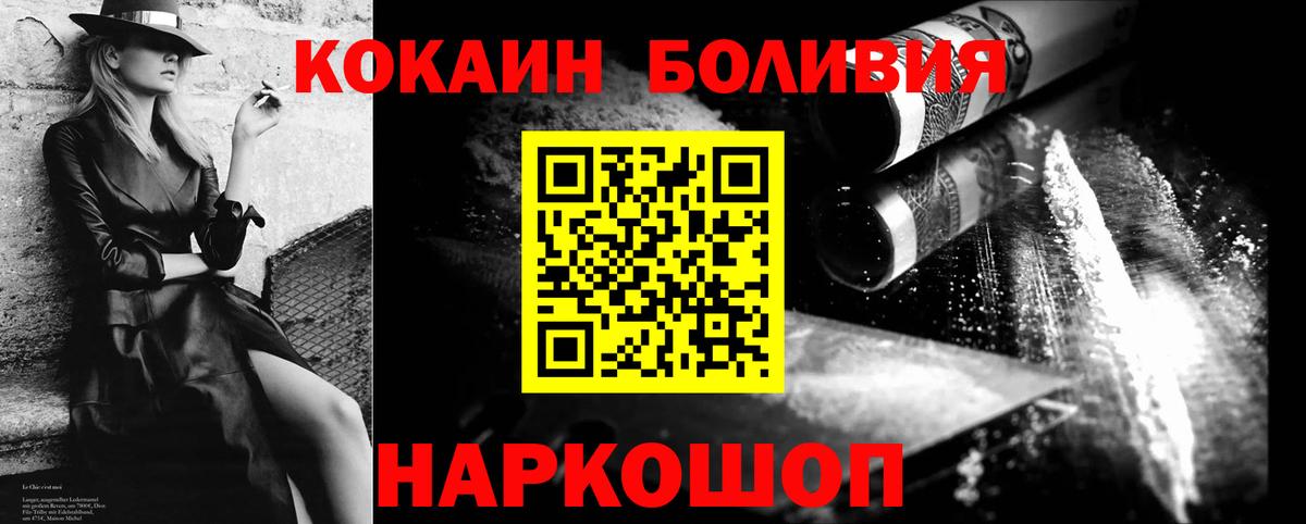 Cocaine 98% Кашира