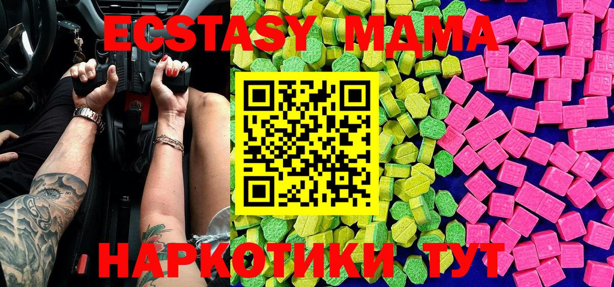 Ecstasy louis Vuitton Кашира