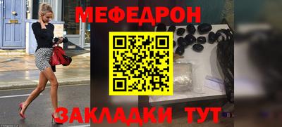 мет Кунгур
