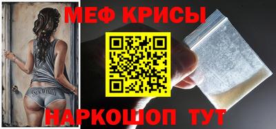 мет Кунгур