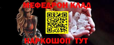 mdma Кулебаки