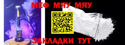 mdma Кулебаки