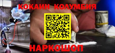 марки nbome Кумертау