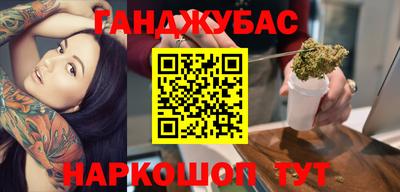 мет Кунгур