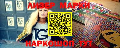 марки nbome Кумертау