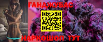 марки nbome Кумертау