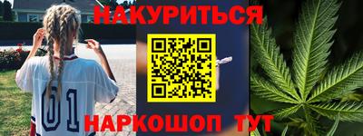 марки nbome Кумертау