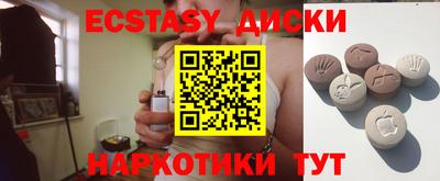 мет Кунгур