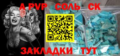мет Кунгур