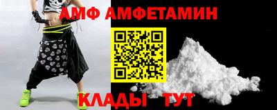 мет Кунгур