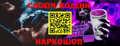 марки nbome Кумертау