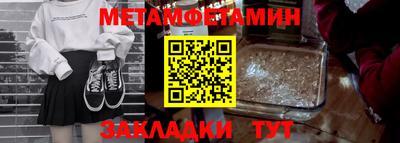марки nbome Кумертау