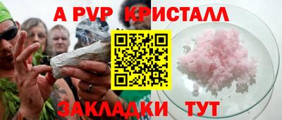 мет Кунгур