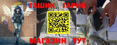мет Кунгур