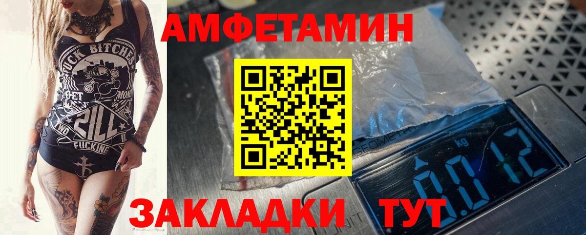 Метамфетамин кристалл  Вход с VPN  Кашира  Метамфетамин кристалл 