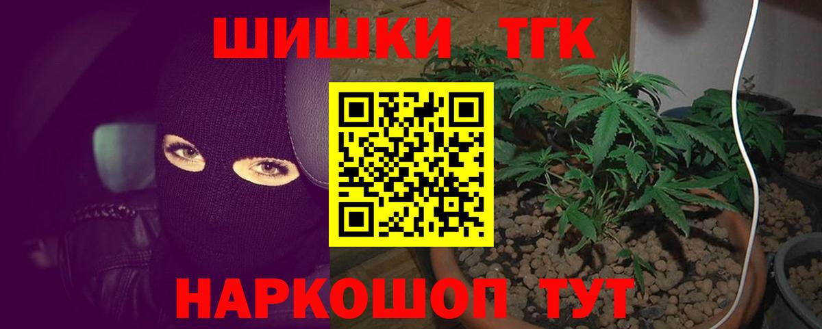Кашира  Конопля марихуана  Каннабис Ganja  Вход с VPN  МАРИХУАНА VHQ 